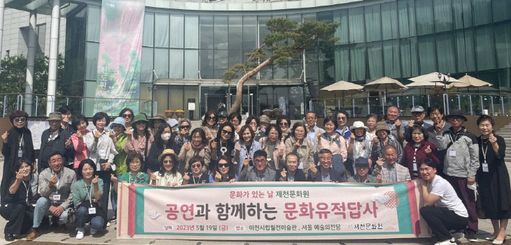 제천문화원 문화가있는날 행사 단체사진-1