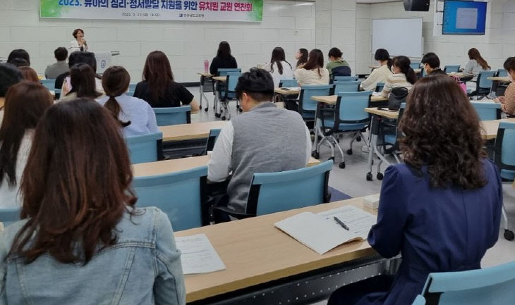 전남교육청