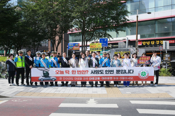 사진1) 대전 서구 음주운전 예방 홍보 캠페인 장면 (1)