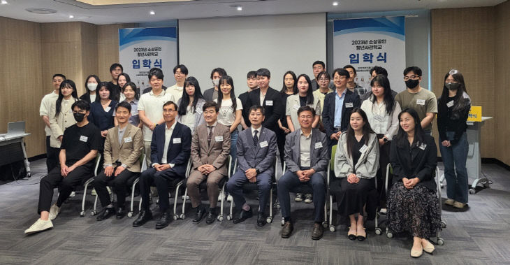 경상원, ‘청년사관학교’ 입학식