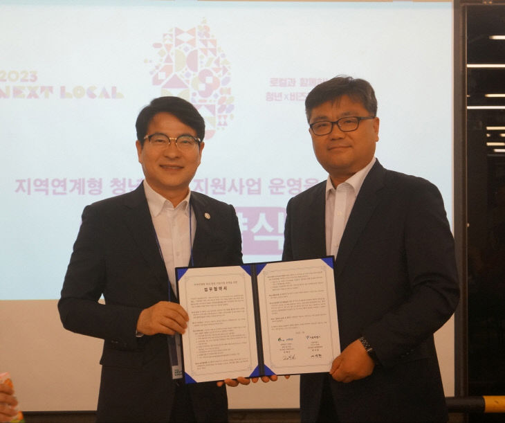 정해순 기획감사실장, 서울시 배덕한 대외협력과장)