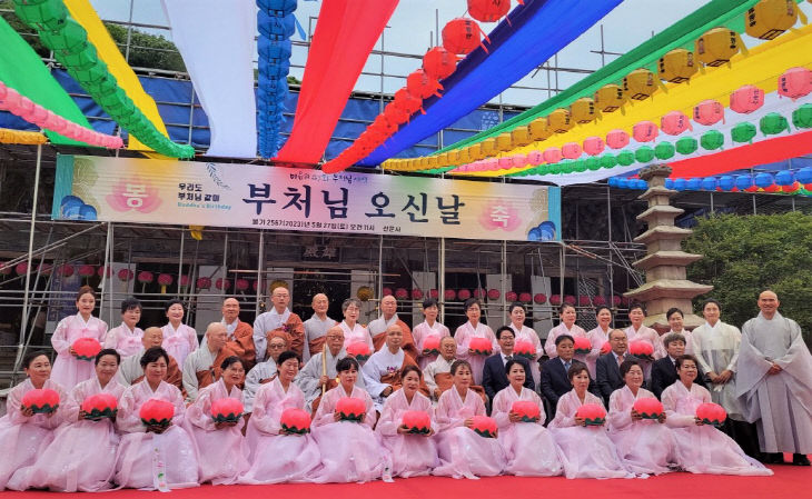 부처님 오신날