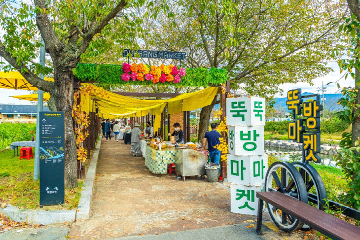 곡성