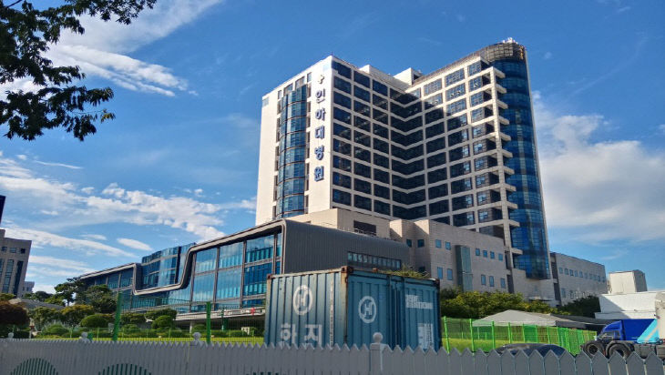 인하대병원
