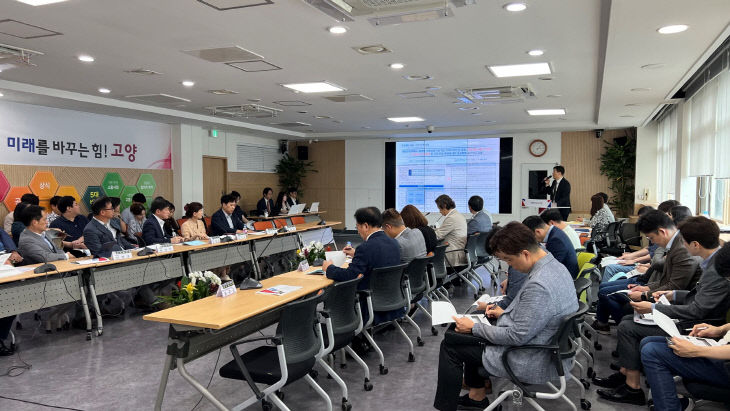 2.고양특례시 공공기관 경영혁신 돌입 (1)