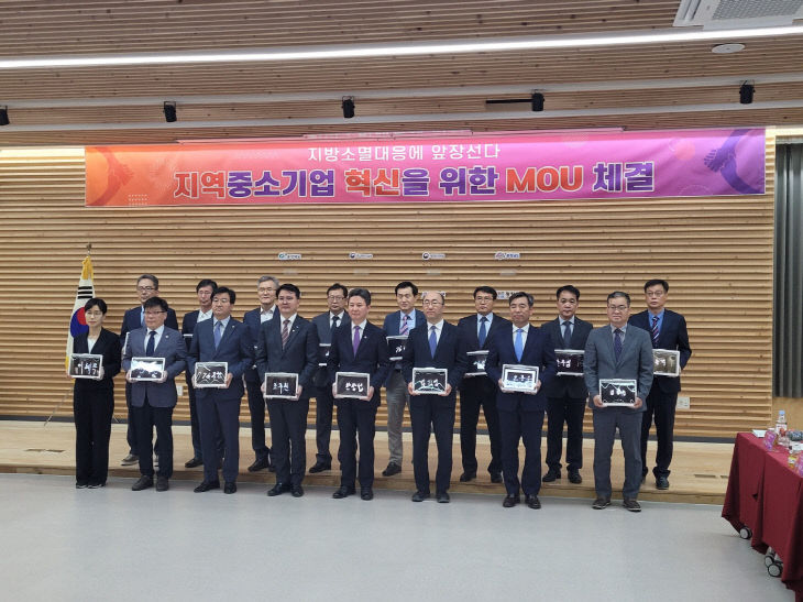 보도 2) 업무협약 사진 (1)