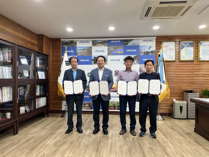 사진1)옥천군, 지역 업체와 영농폐기물 재활용 협약 체결 모습