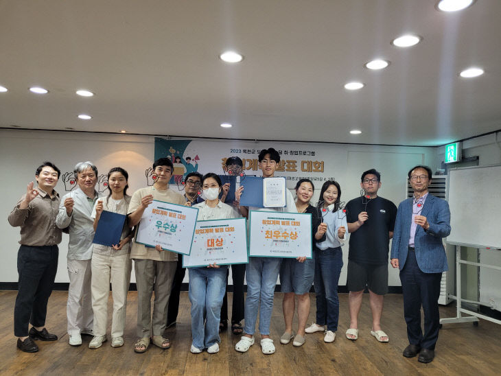 사진2)창업인큐베이팅스쿨 수료식 (1)