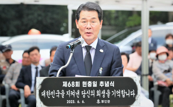 현충일 부안군수