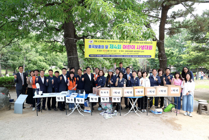 6.7(김해시 소상공인연합회, 제4회 어린이 사생대회 개최)사진3