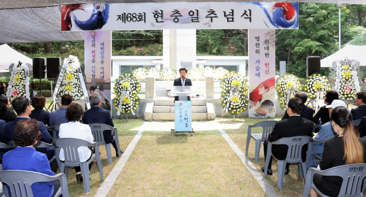 충혼탑광장에서 제68회 현충일 추념식 개최 (1)