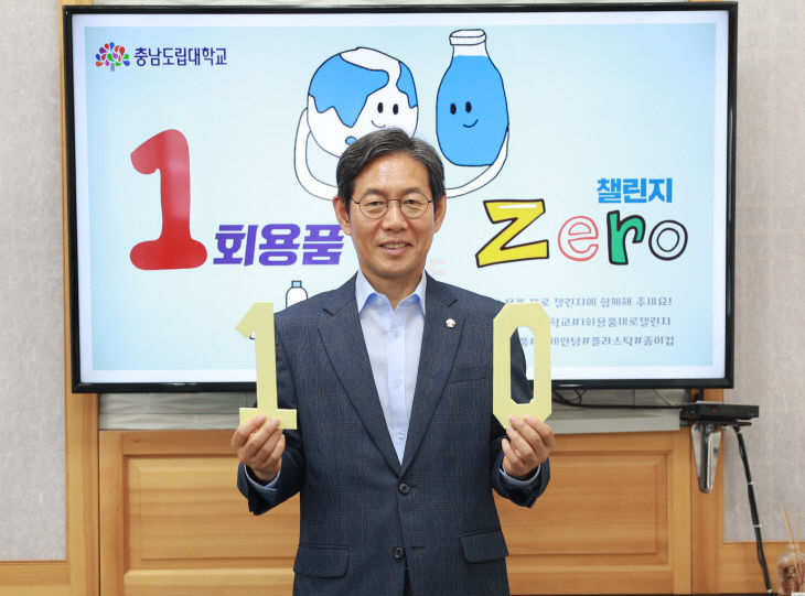 1회용품_챌린지