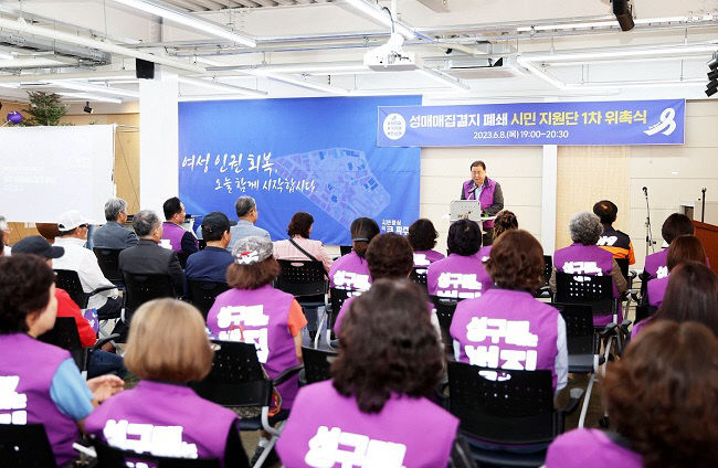 파주시, 성매매집결지 폐쇄 '올빼미 활동' 등 시민지원단 위촉