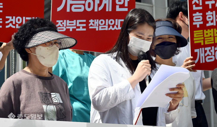 20230612-전세사기 피해자 기자회견1