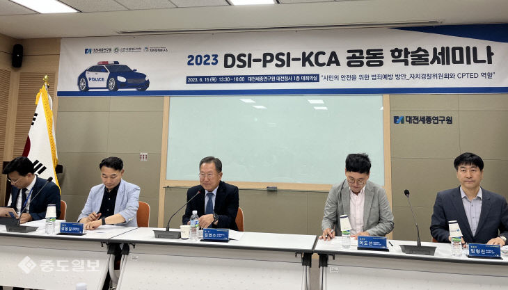 셉테드