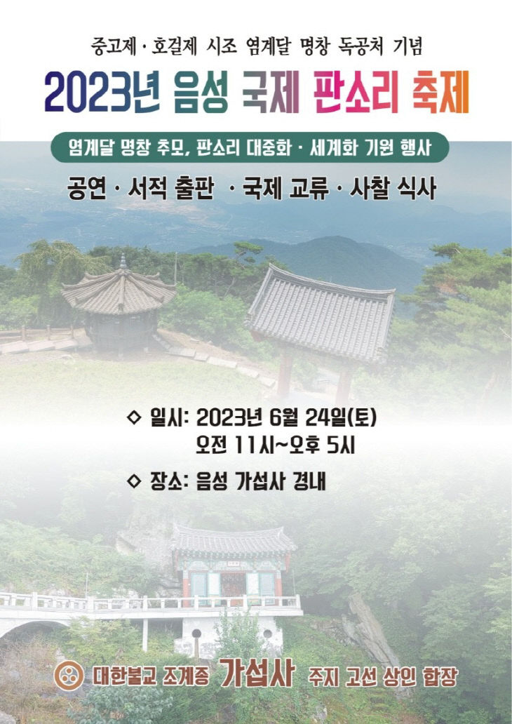 KakaoTalk_20230617_230534666