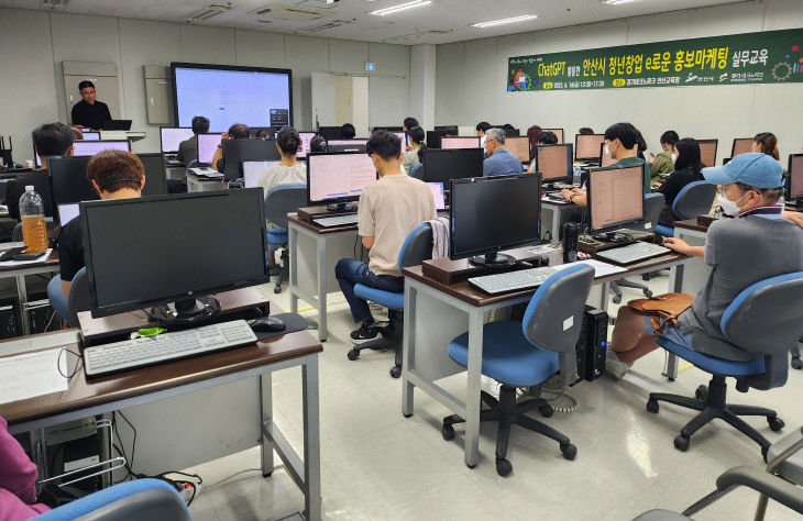 청년창업 e로운 홍보마케팅 교육 실시