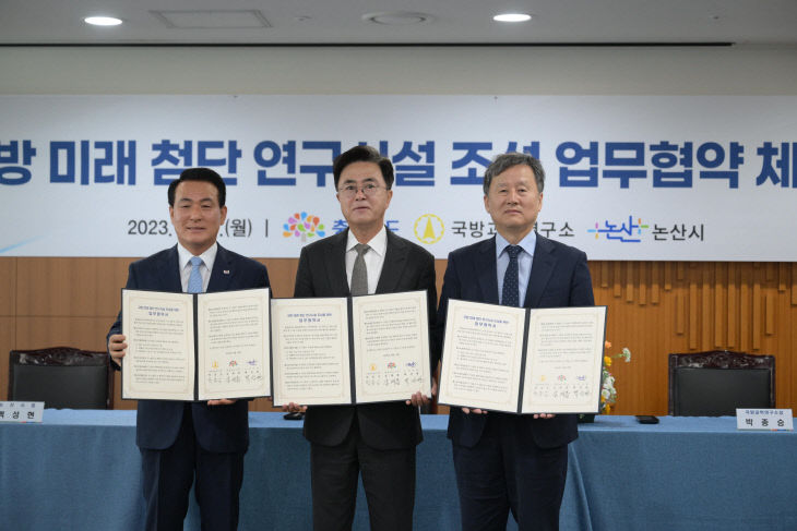 협약식 중(좌측부터 백성현 시장, 김태흠 도지사, 박종승 소장)