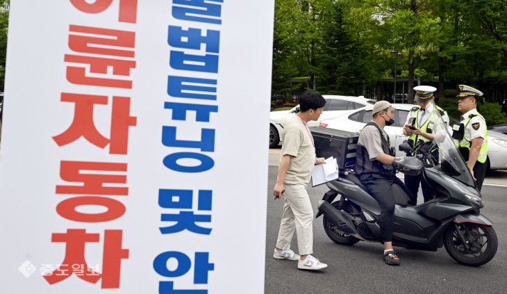 20230620-이륜차 불법튜닝 합동단속1