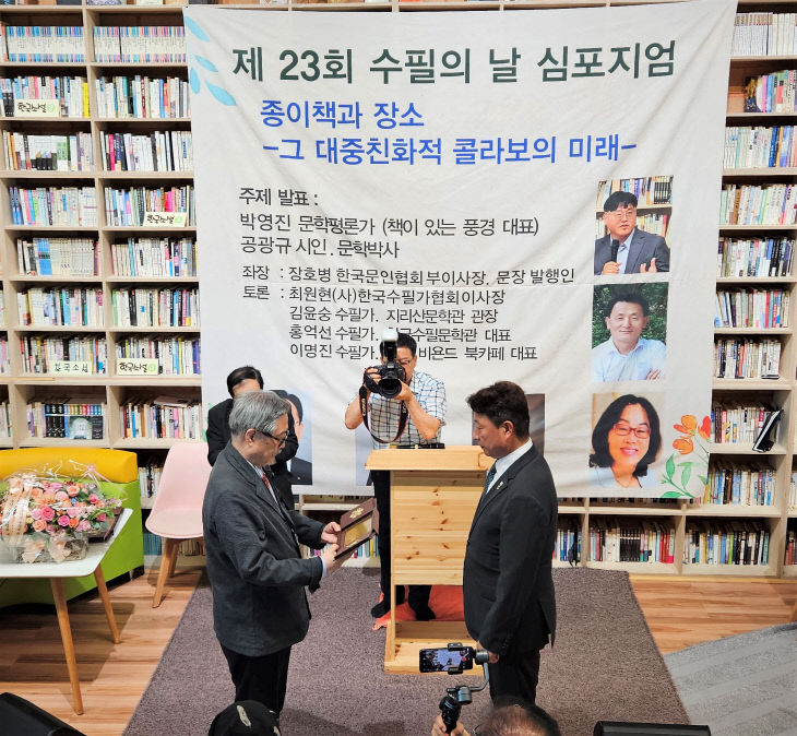 한국문인협회 초청 고창 팸투어(1)