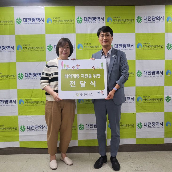 [사진] 전달식