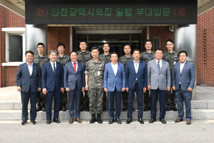 (사진)인천시의회 부대방문 1차