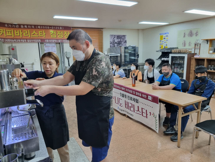 사진자료(맞춤형 진로체험)