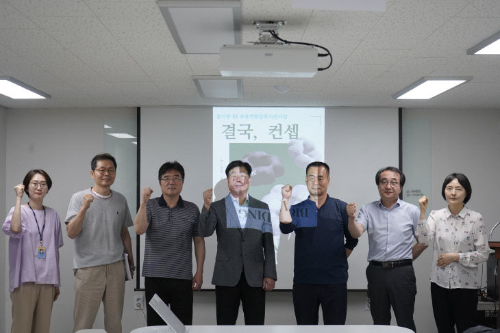 2023년 브랜딩전략수립 지원프로그램 간담회 개최