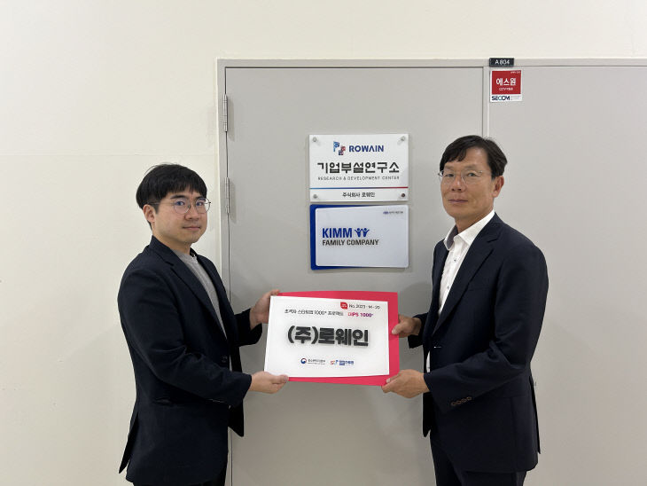 KakaoTalk_20230628_090418882