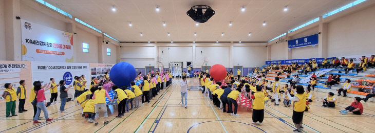 100세건강위원회 한마음대축제