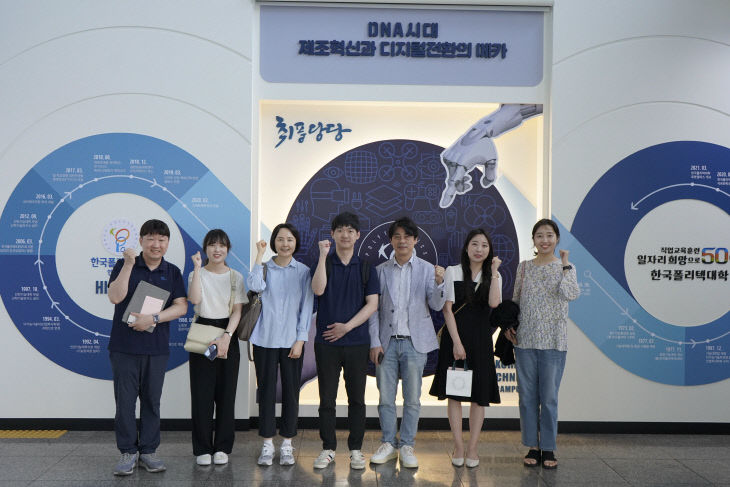 폴리텍2대학