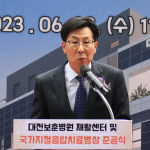 이상진 사업이사2