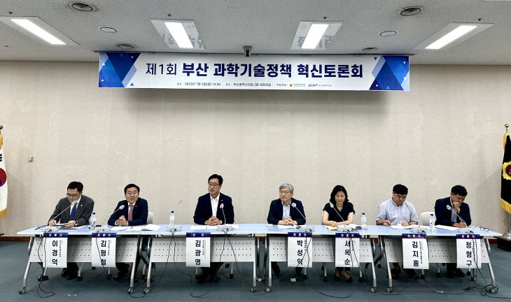 토론해