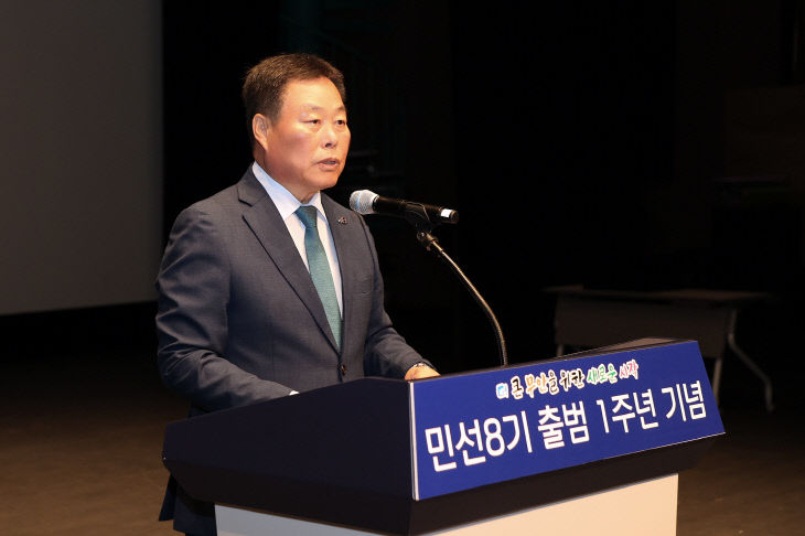 김산 군수 1주년 기념 인사말