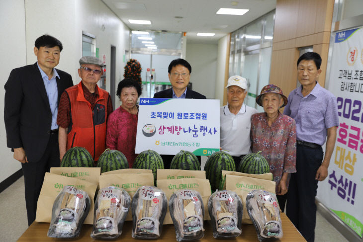 삼계탕나눔행사