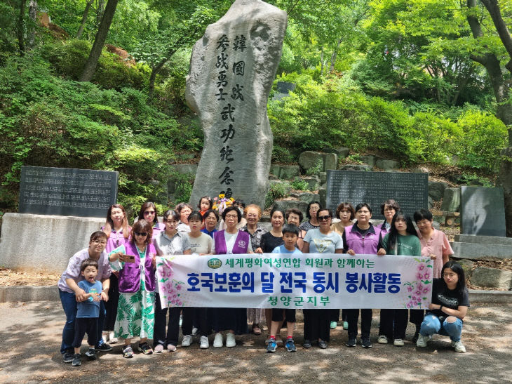 호국보훈의 날 전국 동시 봉사활동 진행