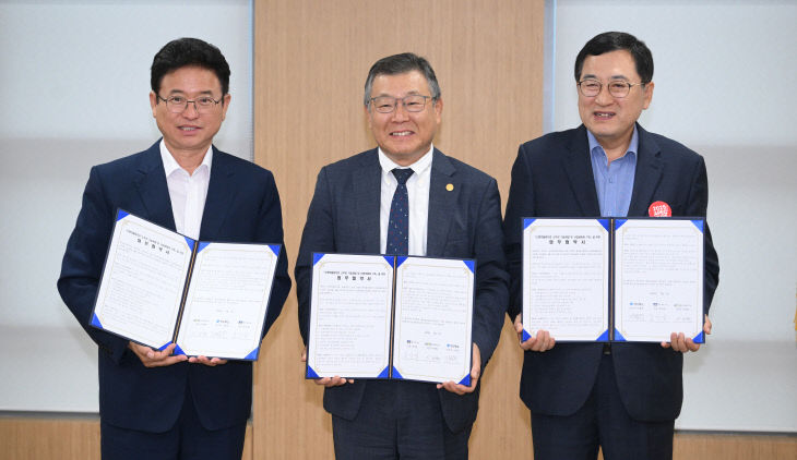 1.7.7_SMR_소부장_산업생태계_구축_협력_업무협약_1