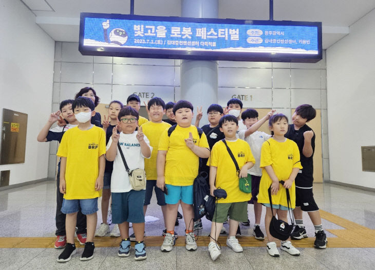 빛고을 로봇 페스티벌대회에서 4개상 수상 쾌거