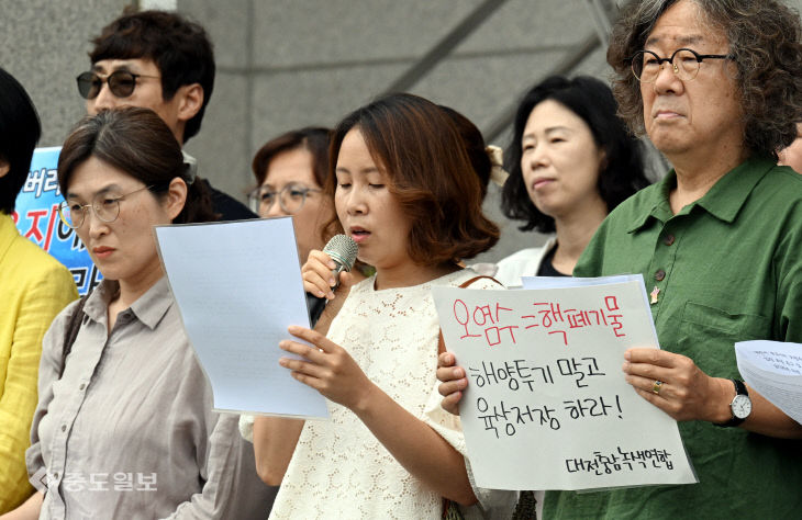 20230710-방사능으로 안전한 학교급식 촉구2