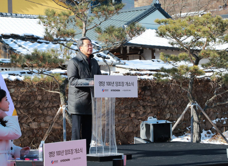 영양양조장 개소식 (군수) (1)