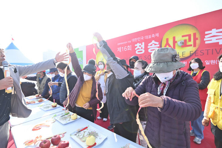 '-2022년 사과축제) (3)