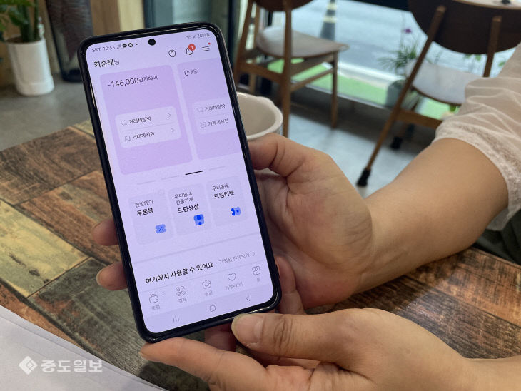 KakaoTalk_20230712_125043384