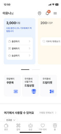 KakaoTalk_20230712_125105888_01