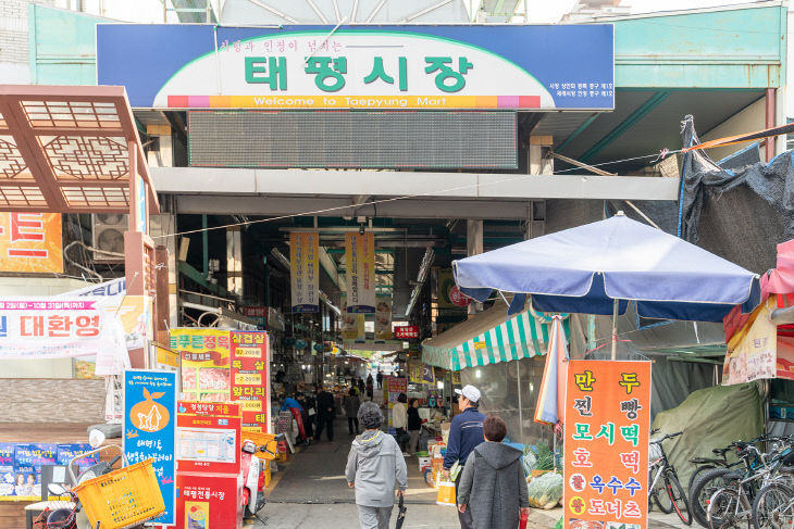 7.13 보도자료사진(중구 태평전통시장, 카