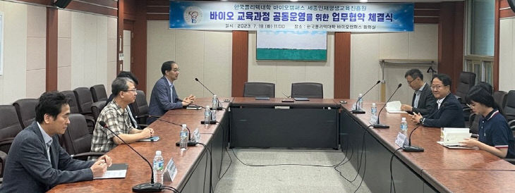 KakaoTalk_20230719_092238967_01