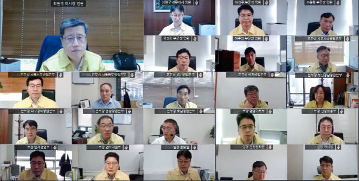 [사진] 집중호우에 따른 긴급 대책 화상회의