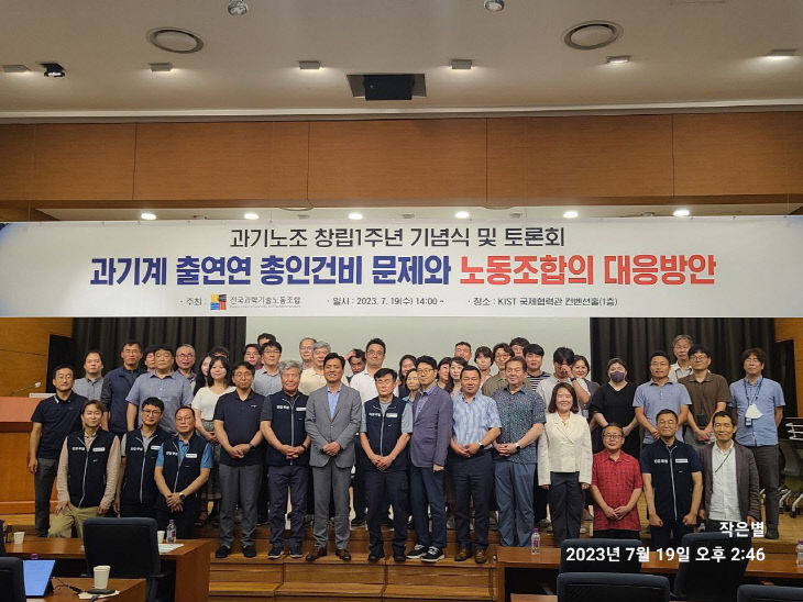 photo_2023-07-19_17-42-19