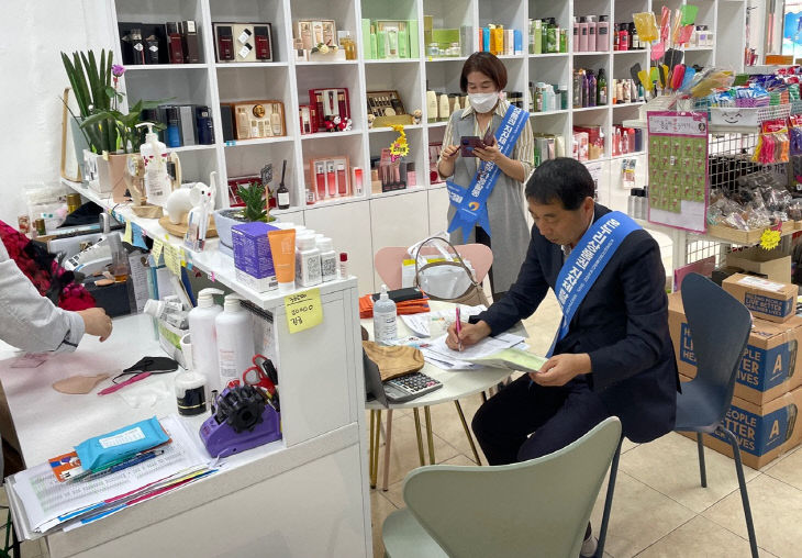 1.소상공인 지원센터 (2)