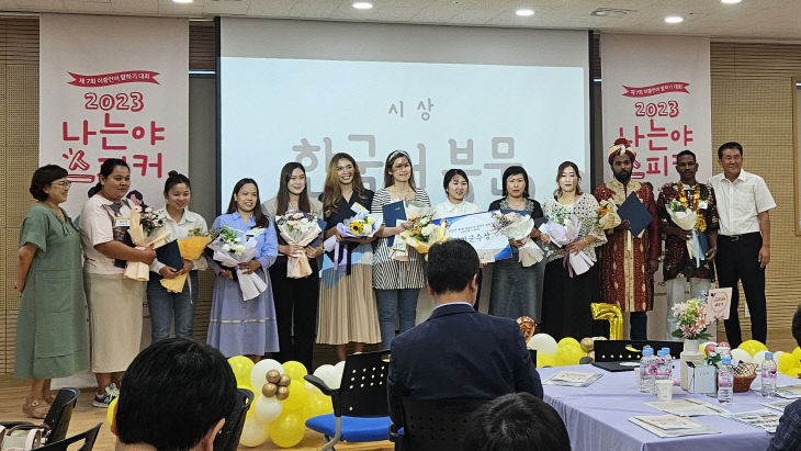 이중언어 말하기 대회 수상자 모습