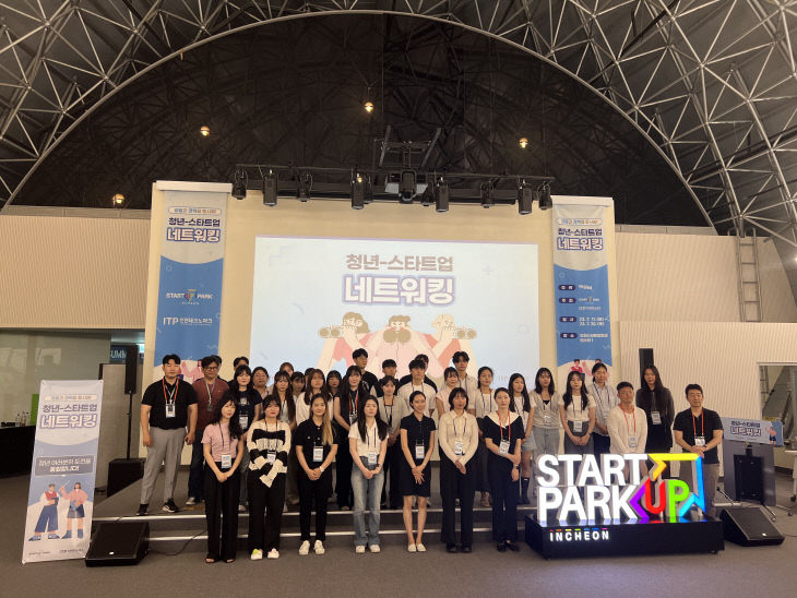 230724 관련 사진 1(행사 참여 관계자 단체 기념 촬영)